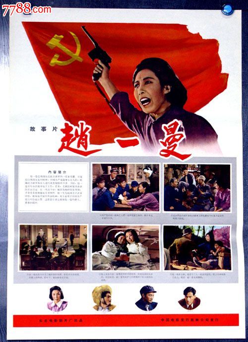 苏州科技学院天平学院毕业证丢了怎么办